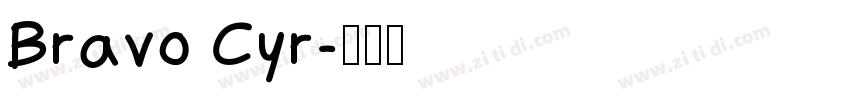 Bravo Cyr字体转换